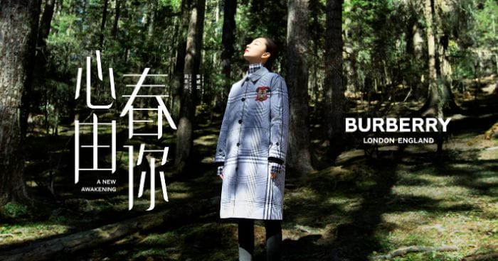 Burberry Chinese New Year