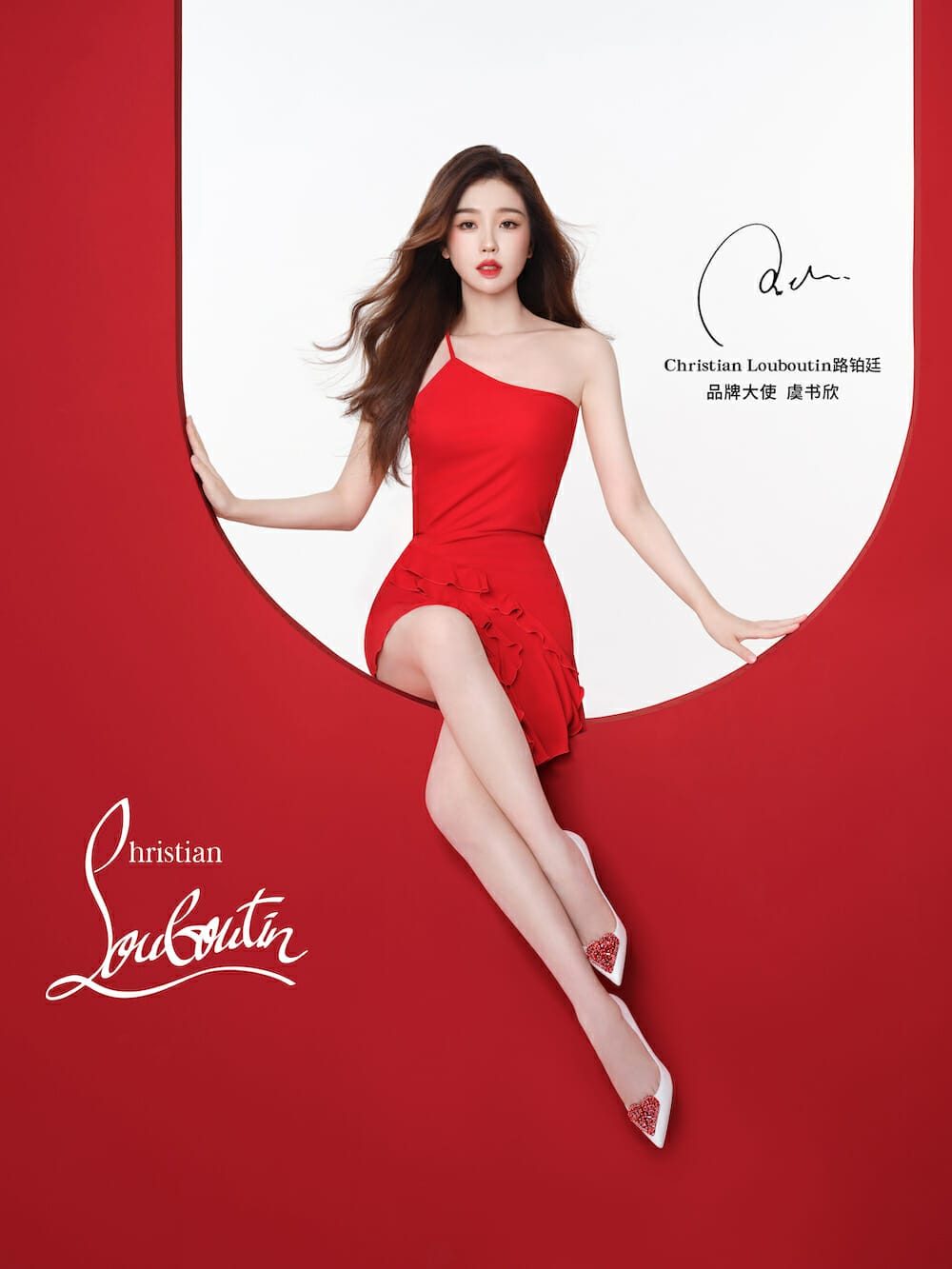 Esther Yu Christian Louboutin campaign image