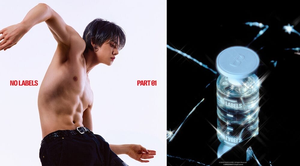 TXT YEONJUN ヨンジュン NO LABELS 香水 コラボ BORNTOSTANDOUT ボーン