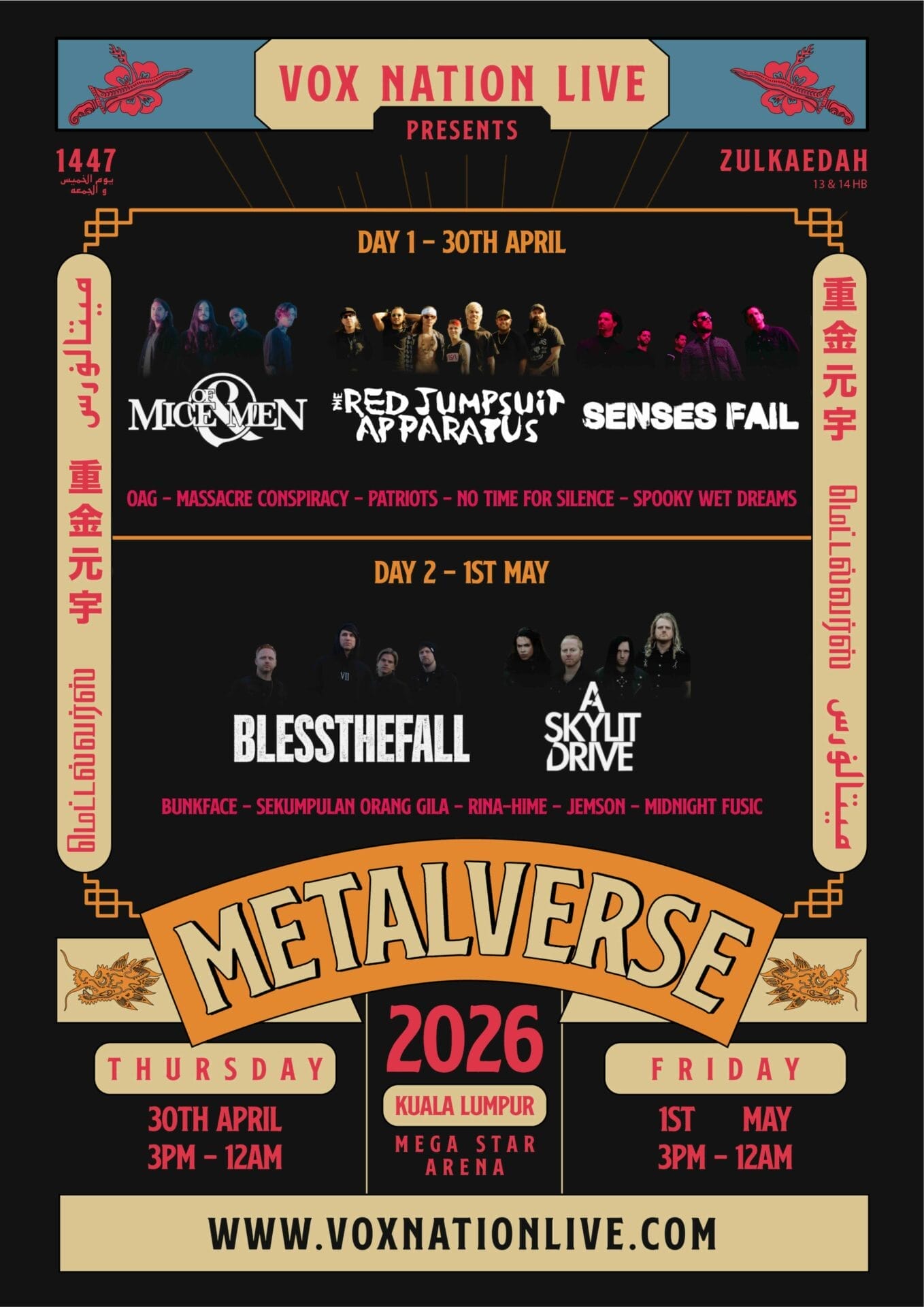 2026 metalverse festival